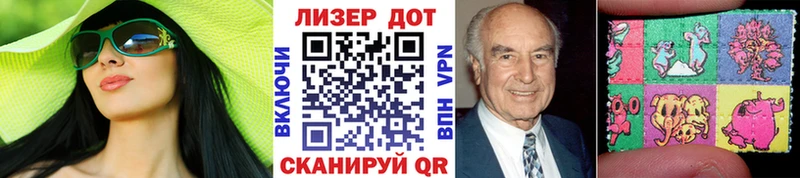 Наркотические марки 1500мкг  Шадринск 