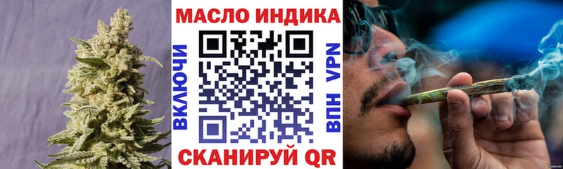 Дистиллят ТГК гашишное масло  как найти   Шадринск 