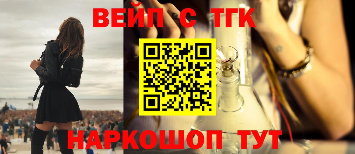 COCAIN  Вход с VPN  МДМА  LSD-25  Шадринск  Меф кристаллы 
