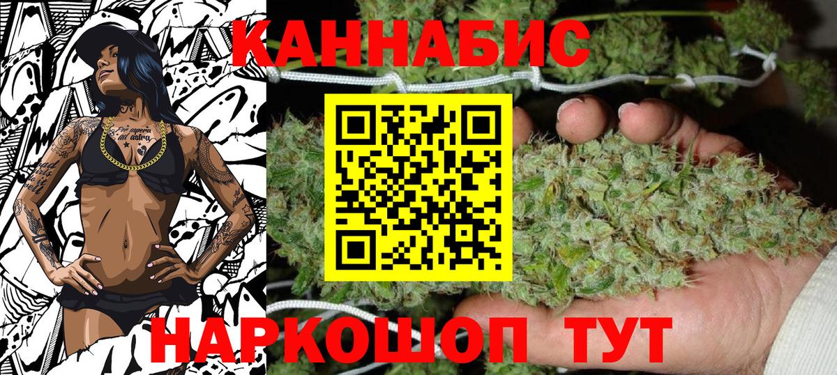Шишки марихуана семена Шадринск